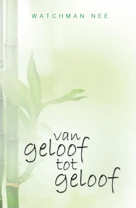 Van geloof tot geloof