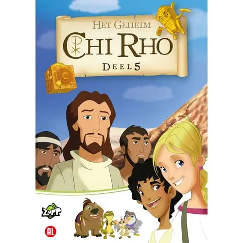 Chi Rho 05