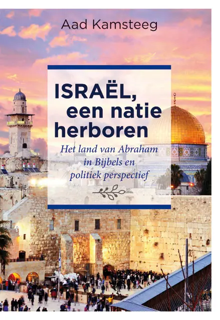 Israel, een natie herboren